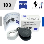 กล้อง zeiss D40 10x loupe ขยาย 10 เท่า แถมฟรีซองหนัง