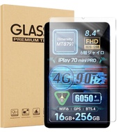 （2025新登場)【1枚セッ】For ALLDOCUBE iPlay 70 mini Pro タブレット8.4インチ 強化ガラスフィルム 【HNWEIWEI】日本旭硝子製 気泡防止 耐指紋 飛散防止処