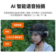 ⭐⭐Helmet Bluetooth AI Electric Bike Bicycle Takeaway Rider Helmet Commuter Dedicated Motorcycle⭐⭐