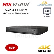 HIKVISION DS-7204HUHI-K1/E 4 Channel 5MP 8MP 4K Full HD TURBO HD Digital Video Recorder DVR DS-7204H