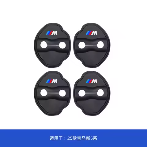 4PC Car Styling Door Lock Buckle Protection Cover Accessories For BMW M E46 E90 E60 F30 F10 E39 i3 i