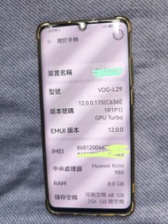 Huawei P30 Pro 華為P30 Pro