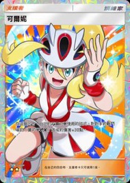Pokemon TCG Pocket B3 全圖人物卡|2🌟交換