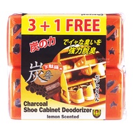 G/Rooster Charcoal Deodorizer - Shoe Cabinet