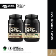 [เซ็ตคู่] Optimum Nutrition Gold Standard 100% Plant Based 800gram (1.63lb) โปรตีนจากพืช