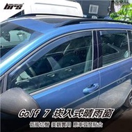 【brs光研社】WD-VW-002 Golf 7 7.5 崁入式 晴雨窗 VW 280 TSI R-Line R GTI