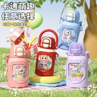 Children Thermos Cup 316 Stainless Steel Straw Cup Cute Stainless Steel Cartoon Student Cup Portable