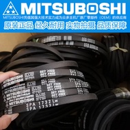 Samsung V-Belt Japan Imported Belt SPB1590/5V630 1600 1690/5V670 1700LW