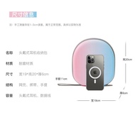 Suitable for Sony CH720N Earphone Bag WH-CH710N Storage Bag CH520 XB910N Head-Mounted CH510