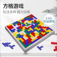 ((Good Things Selection) Checkered Game Gladiator Chess Children's Educational Toys Children's Puzzl