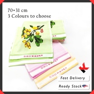 580|Face Towel Children's Bath Towel Cotton Water Absorption Square巾