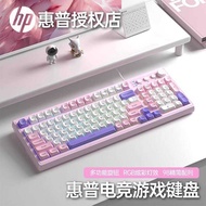 HP Keyboard Mouse Set Wired Office Game USB Desktop Laptop Laptop Girl Type Universal