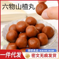 六物山丸g独立包装 山楂制品软糖酸甜零食LiuWushan Pills g Independent Packaging Hawthorn Product SZ1p41D3m31206