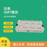 Brand New Power IGBT Module SKM40GD101D SKM50GD125D SKM75GD123D