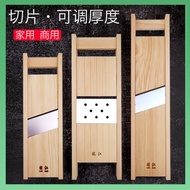 Multifunctional slicer Commercial and household adjustable potato and sweet potato slicer Longjiang 