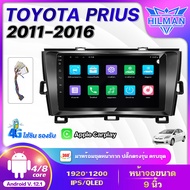 HILMAN อแอนดรอย 9นิ้ว TOYOTA PRIUS 2011-2016 2Din Android 12.0 จอ Car Radio Stereo Bluetooth Apple C