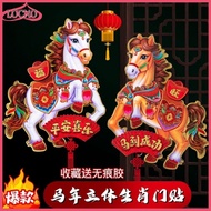 【bandw store】Hot Sale Horse Year Door Sticker Horse Year Blessing New Zodiac Door Sticker Flocked Go