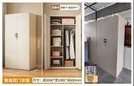 【全香港淘寶傢俬安裝】家用更衣櫃鋼制陽台櫃臥室收納櫃鐵皮儲物櫃車位櫃走廊過道櫃帶鎖