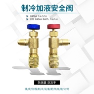 Tuanbang Air Conditioner Liquid Addition Safety Valve R22Safety Valve R410A Refrigerant Charging Ada