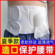 QM🍊Stoma Bellyband Belt Summer Breathable Ostomy Bag Base Tray Fixed Protective Belt Rectal Stoma Anti-Hernia Care FGHD