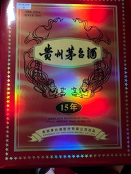 貴州茅台酒 15年