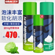 Gillette/Gillette Manual Shaver Shaving Foam Shaving Cream Shaver Aftershave Water