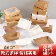 Paper Box Multi-Grid Four-Grid 4SDM