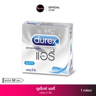 Durex ดูเร็กซ์ แอรี่ ถุงยางอนามัย แบบบาง ผิวเรียบผนังขนาน ถุงยางขนาด 52 มม. (บรรจุ 2ชิ้น) ถุงยาง Durex Airy Condom คุณผา KhunPha