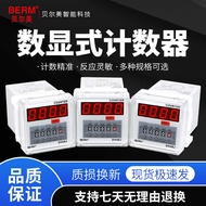 Electronic Counter DH48J-A DH48J-11A Punching Induction Counting Relay DH48J-8 DH48JA