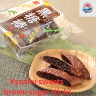 Limited Quantity! Brown Sugar Sticks (8 sticks) [Best before: January 16, 2026] 5 bags【Direct from j
