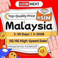 Malaysia eSIM 5G/4G High Speed 3-30 Days 3-20GB Unlimited DataTravel eSIM Malaysia Celcom/DiGi/Maxis