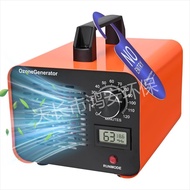 Purify Ozone Disinfector Cross-Border European Standard Ozone Machine Deodorant Disinfection America