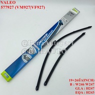 Ask Before Ordering BENZ Wiper Blades (Pair 19+26 Inches) B-CLASS(W246|W247) GLA(H247) EQA(H243) VAL