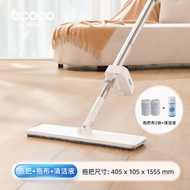 ecoco | ไม้ถูพื้นแห้งและเปียกแบบไม่ต้องล้างมือ