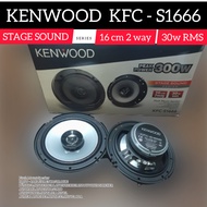 ลำโพงรถยนต์ KENWOOD รุ่น KFC-S1666 ลำโพง 6.5" แกนร่วม เครื่องเสียงติดรถยนต์