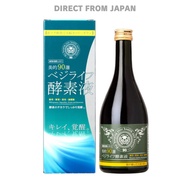 【Direct from Japan】Enzyme Drink Biteki 90 Selection Vegelife Enzyme Liquid 500ml Soft drink replacem