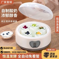 Hot Sale🥇Invoice Free Invoice🥇Qinlanju 304 Stainless Steel 1L-1.5L Yogurt Natto Maker