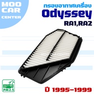 Air Filter Honda Odyssey RA1 RA2 Year 1995-1999 (Honda Odyssey)