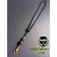 Amulet Necklace Parachute Rope