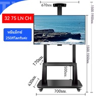 Leycus ขาตั้งทีวี TV Stand ทีวีเคลื่อนที่ ขาตั้งทีวีล้อเลื่อน เหมาะสำหรับ 32นิ้ว 55นิ้ว 65นิ้ว 75นิ้