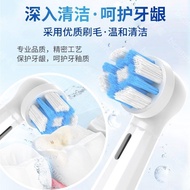 Suitable for Oral B Electric Toothbrush Head io Series io2io3io5io7io9 Universal Replacement Brush H
