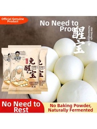 Ready-to-Use Fast Active Yeast Powder