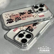 Come Wealth Plating Phone Case For Vivo IQOO Z10 Z9 Turbo+ Z9X Z9s Pro U5E U5X U5 U3 U3X Z5X Z3 Z1 5