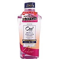 Ora2 me 漱口水 蜜桃薄荷口味 460ml