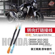 Suitable for Honda CB400X/F 500X Turn Signal Cable Turn Signal Marking Line Indicator Light Connecto
