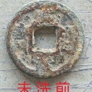 Ready Straw Ancient Coin Copper Coin Coin Silver Dollar Ancient Coin Cleaner Money Wash Money Wash C