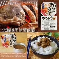 日本🇯🇵 北海道函館竹田松葉蟹膏醬