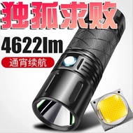 SST40 LED High Power Power Torch Long-Range Bright Aluminum AlloyBRechargeable