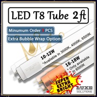 ⭐Extra Bright⭐ LED T8 Tube Kalimantang 2ft 2 Feet 10W-12W / 16W-18W  (1YEAR WARRANTY)