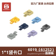 Small Particles 6019 (61252) Building Blocks 1 * 1 Vertical Mount Puzzle Assembly Parts Minimum Orde